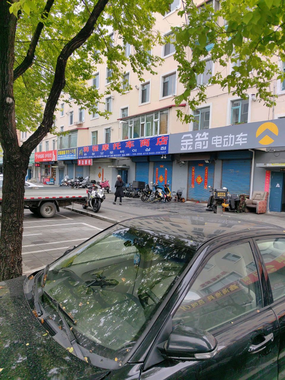 韩城摩托车商店