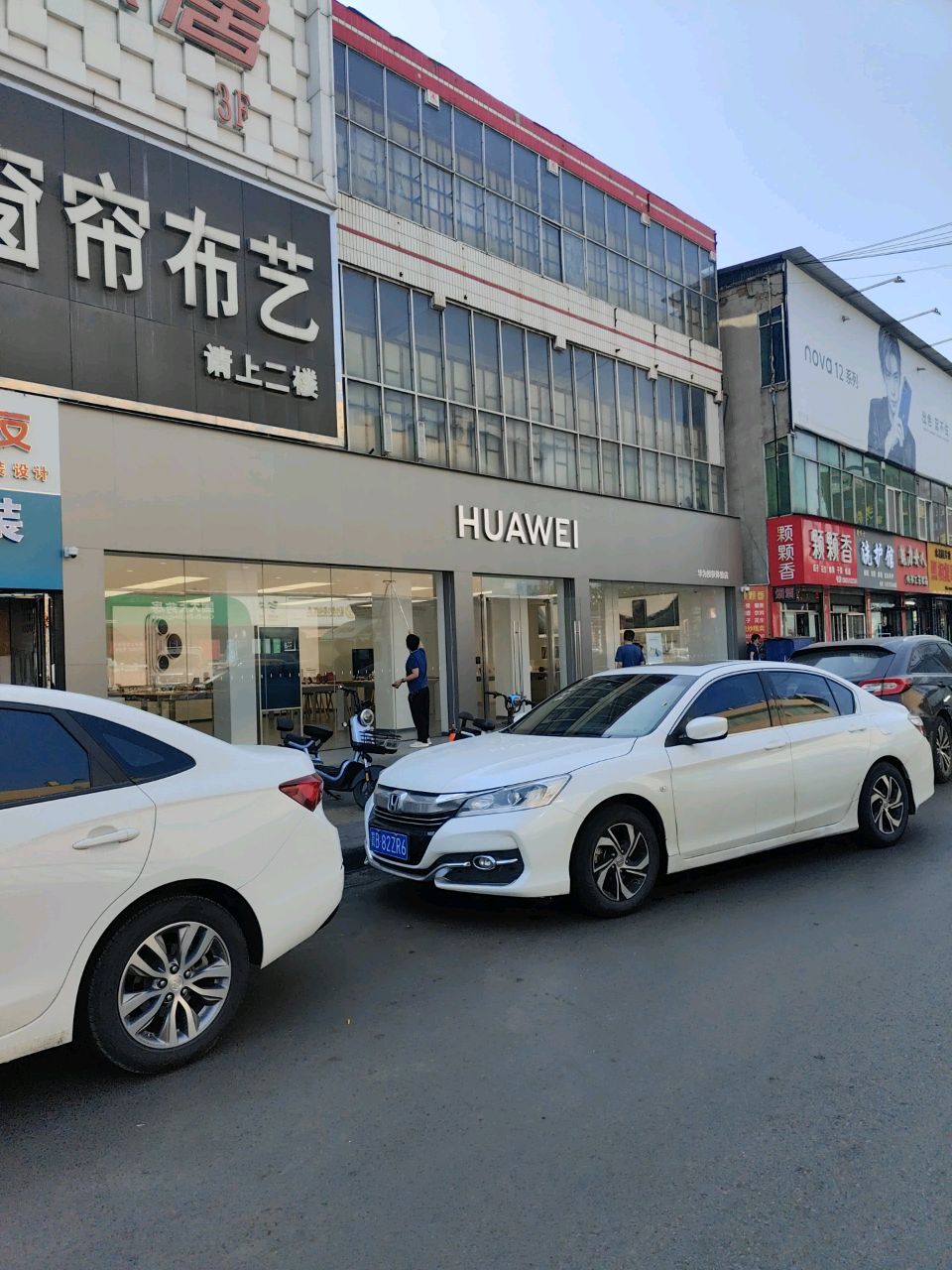 鞋博士擦鞋吧一部