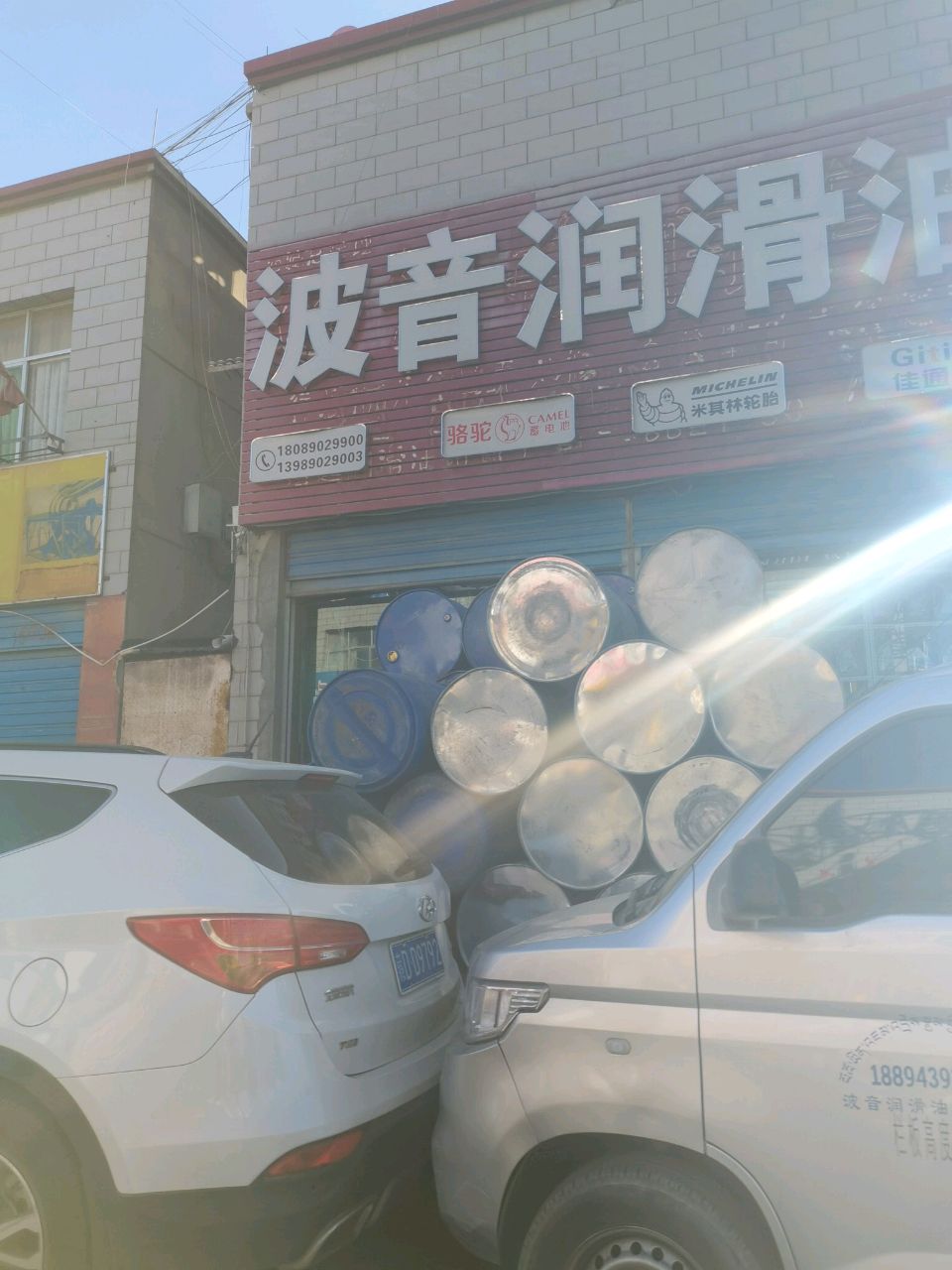 波音润滑油