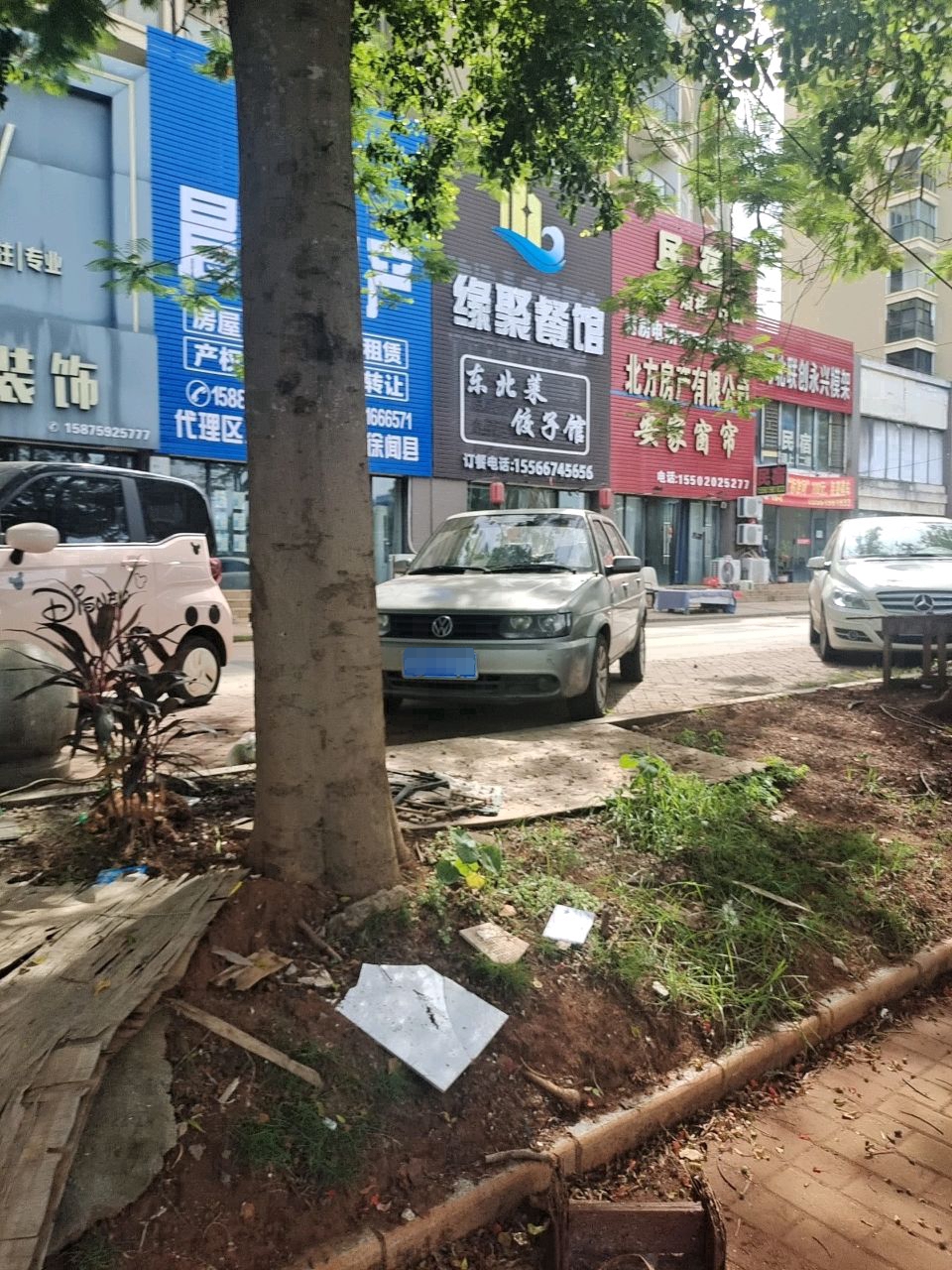 缘聚东北菜(徐海大道店)