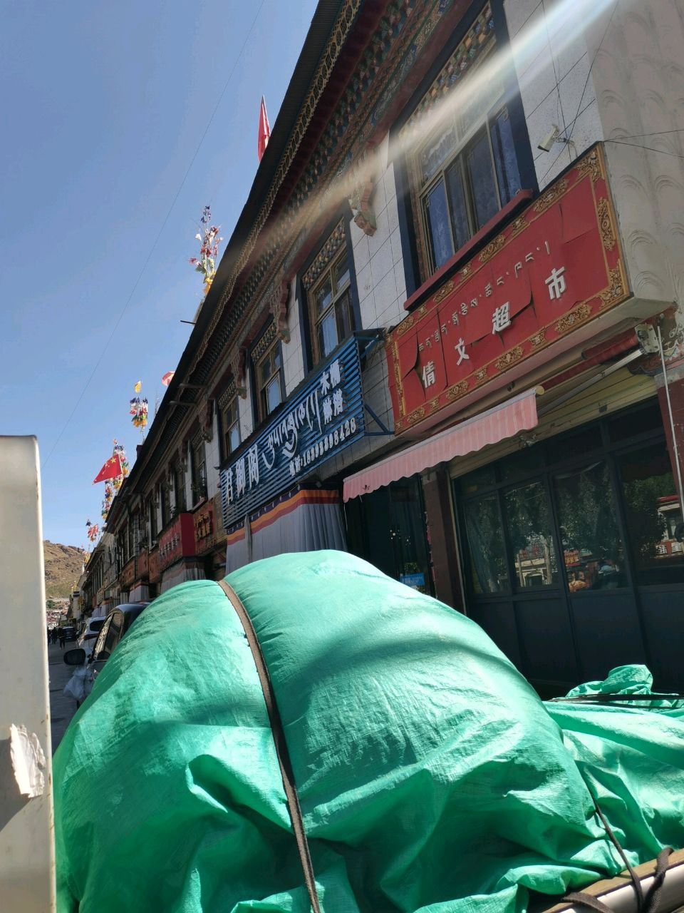 君御阁