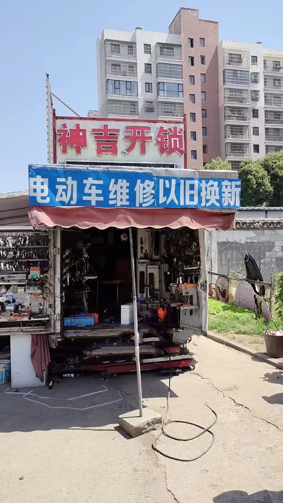神吉开锁