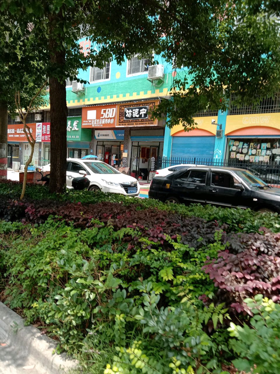 洛克·悦名媛(广圆秀之都店)