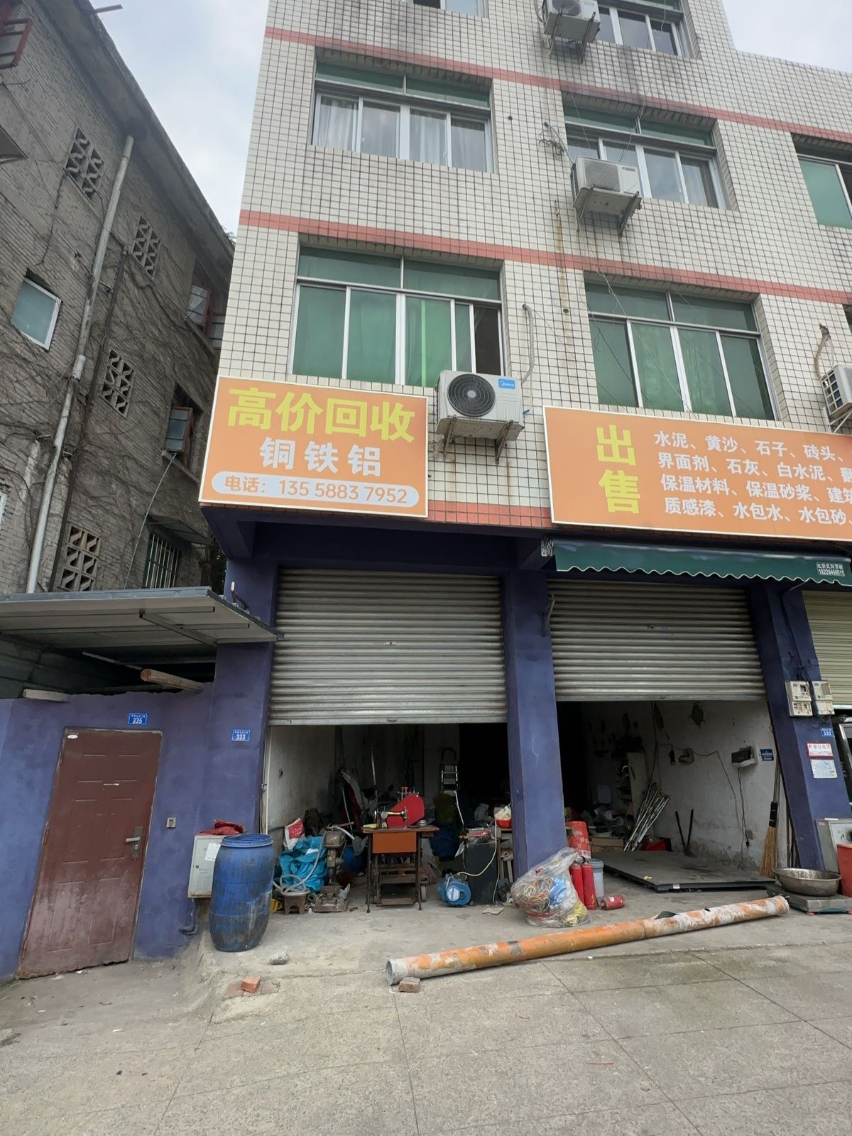 高价回收铜铁铝