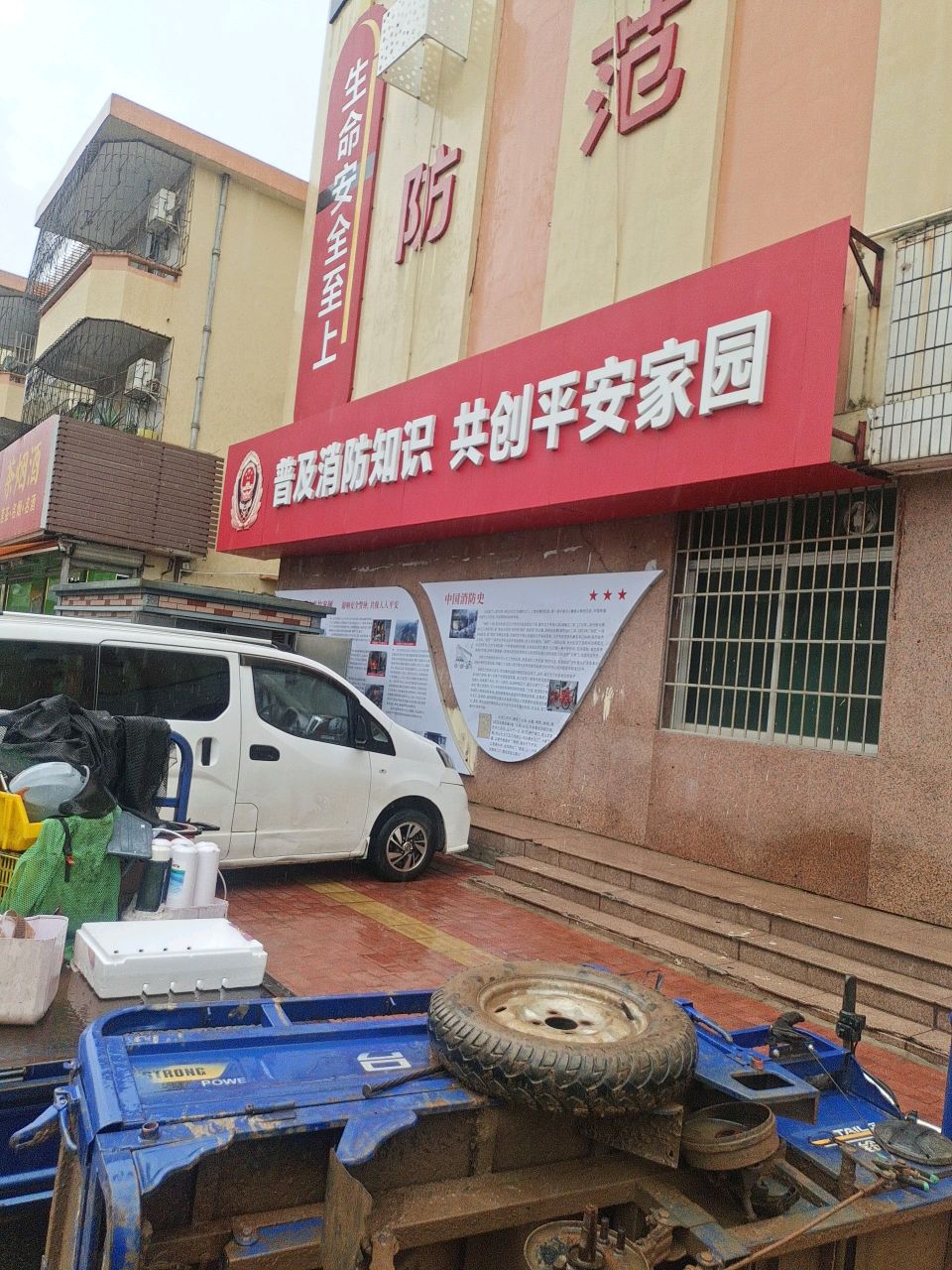 茶烟酒(南港中路店)