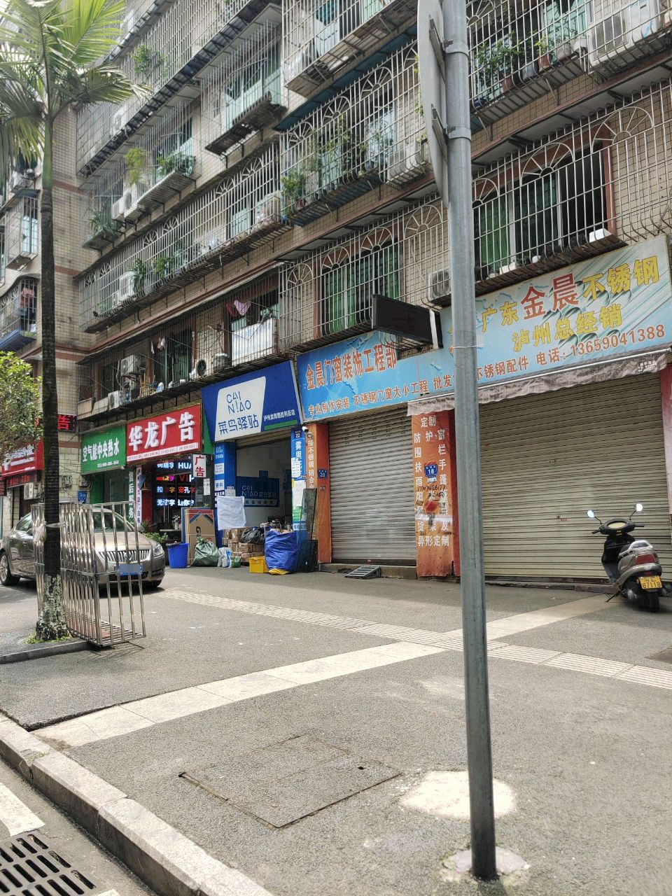 空气能中央热水