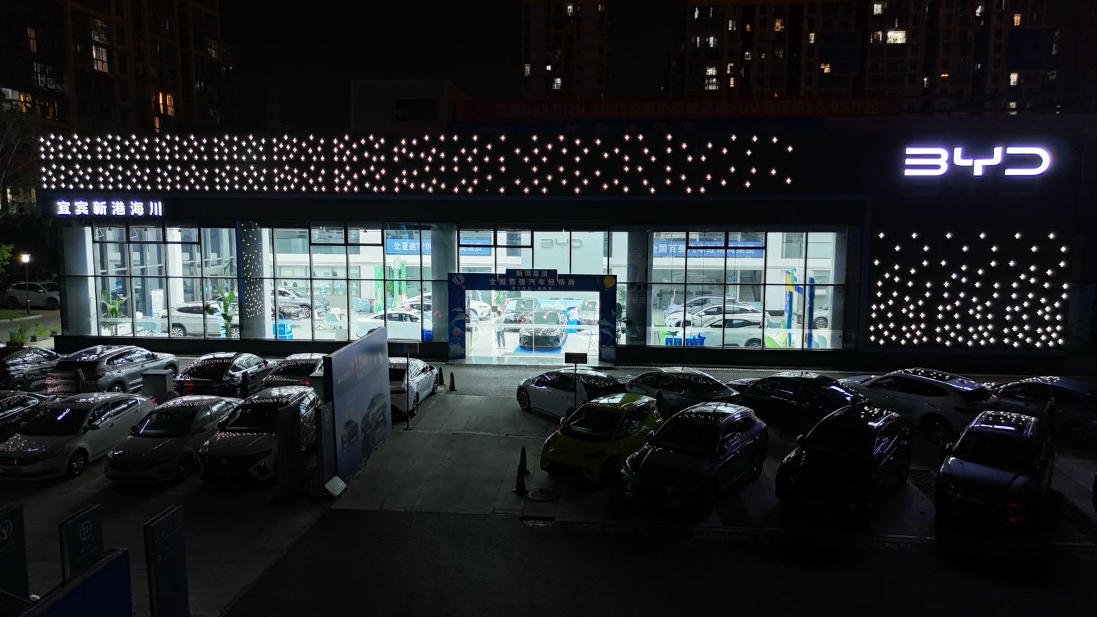 比亚迪汽车(新港海川4s总店)