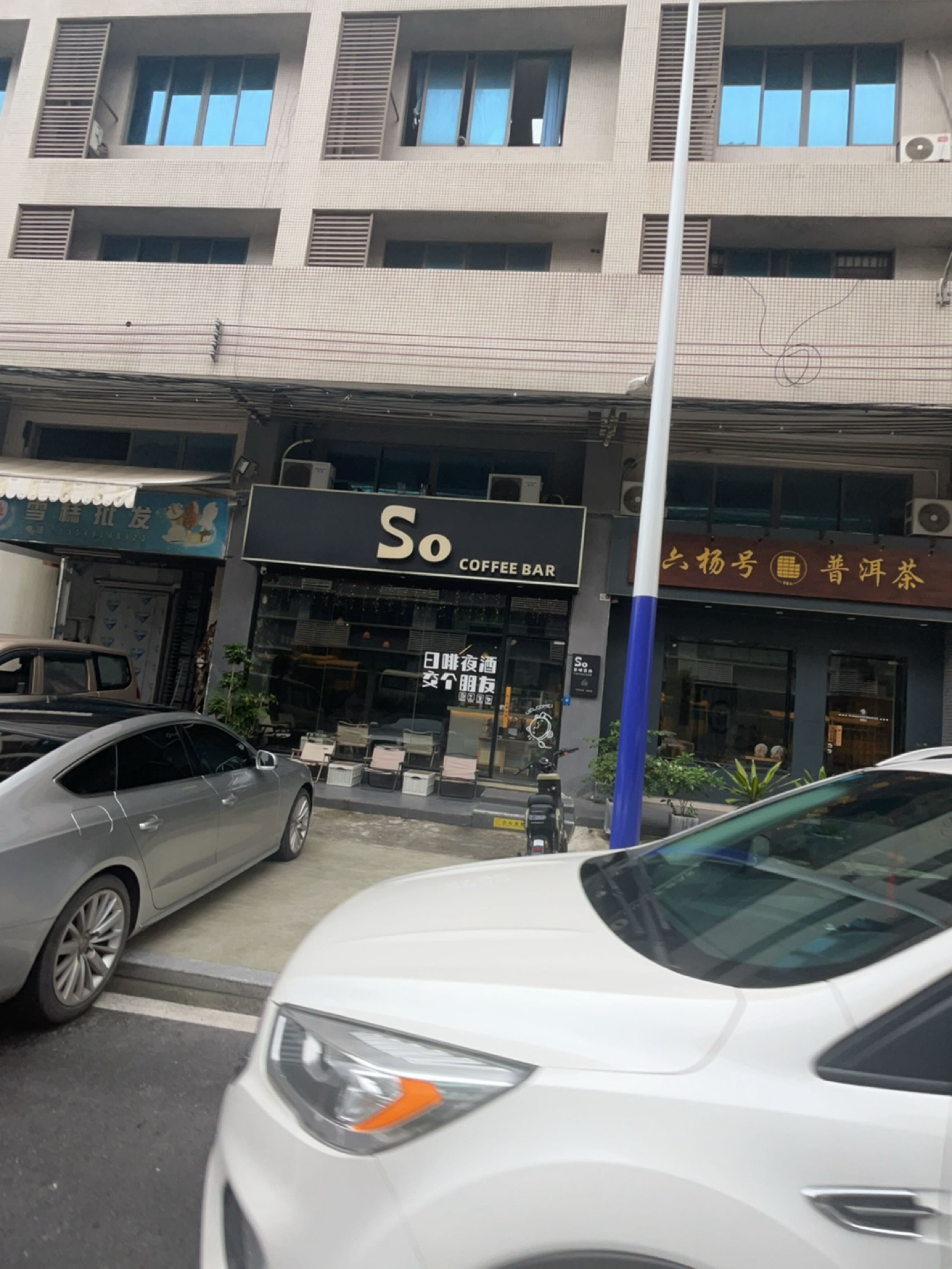 雪糕批发