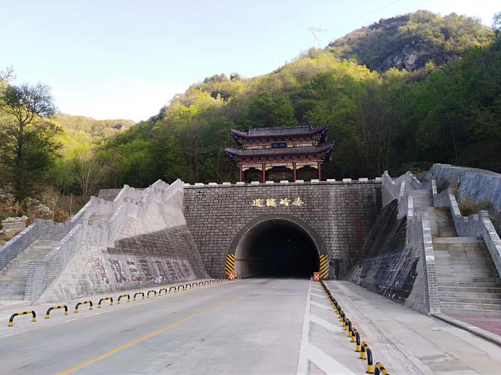 秦岭隧道