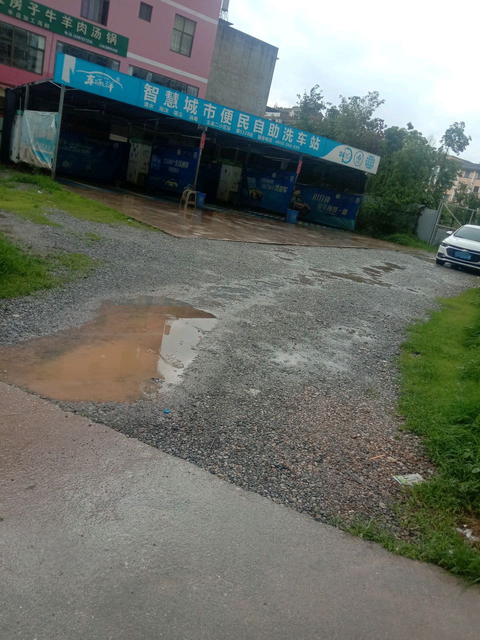 滇真牛肉汤锅(泰安路店)