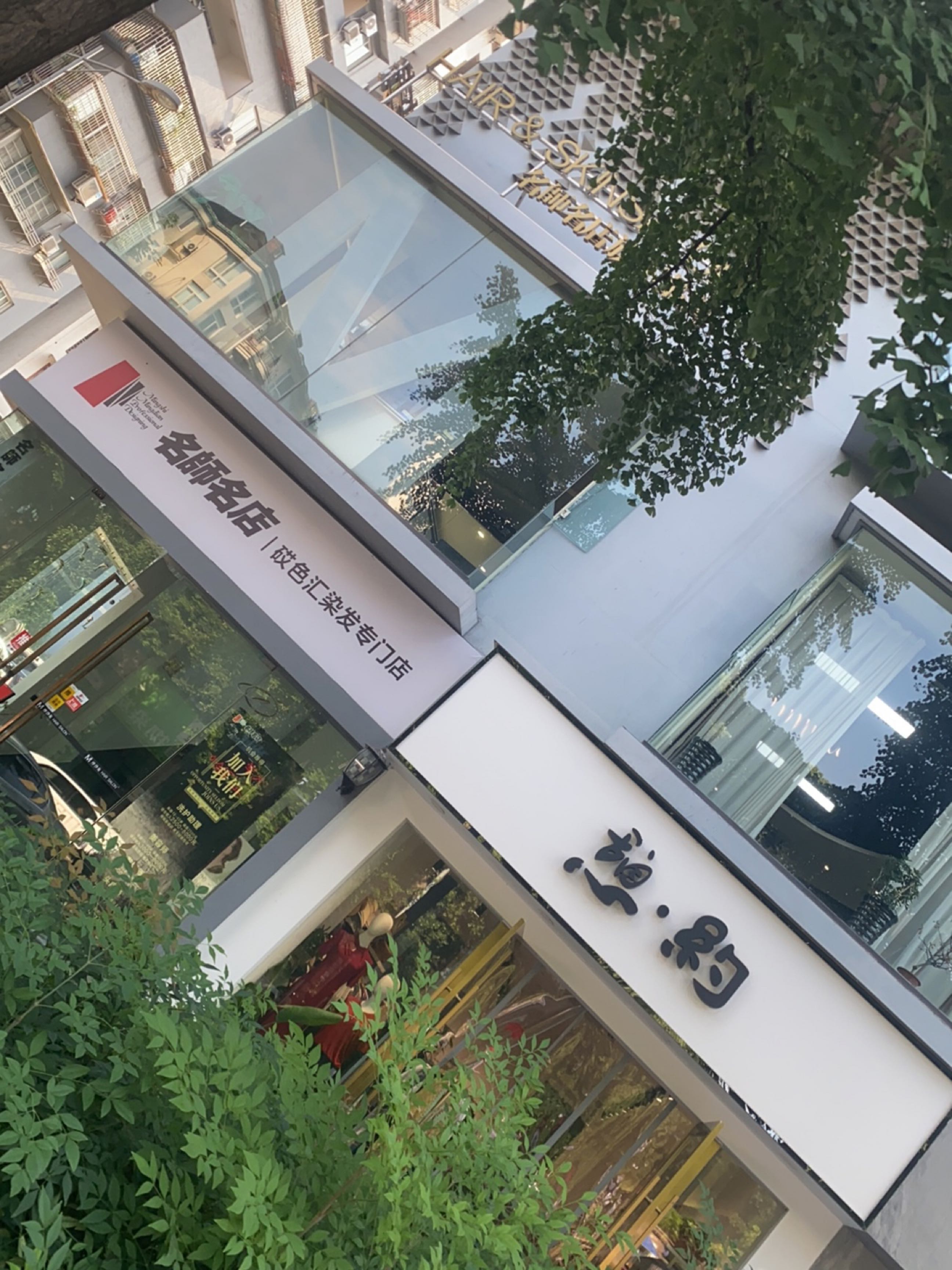 SKINJOY偲忆·美肌(香林路店)