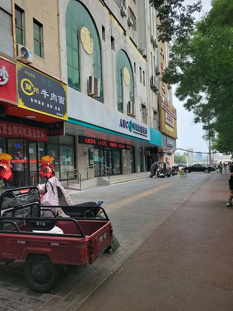 清真兰州牛肉面(古柏尔店)