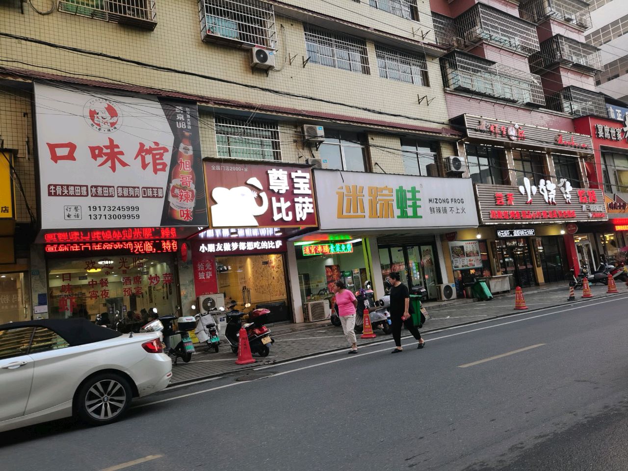 虾皇蟹后(紫薇南路店)