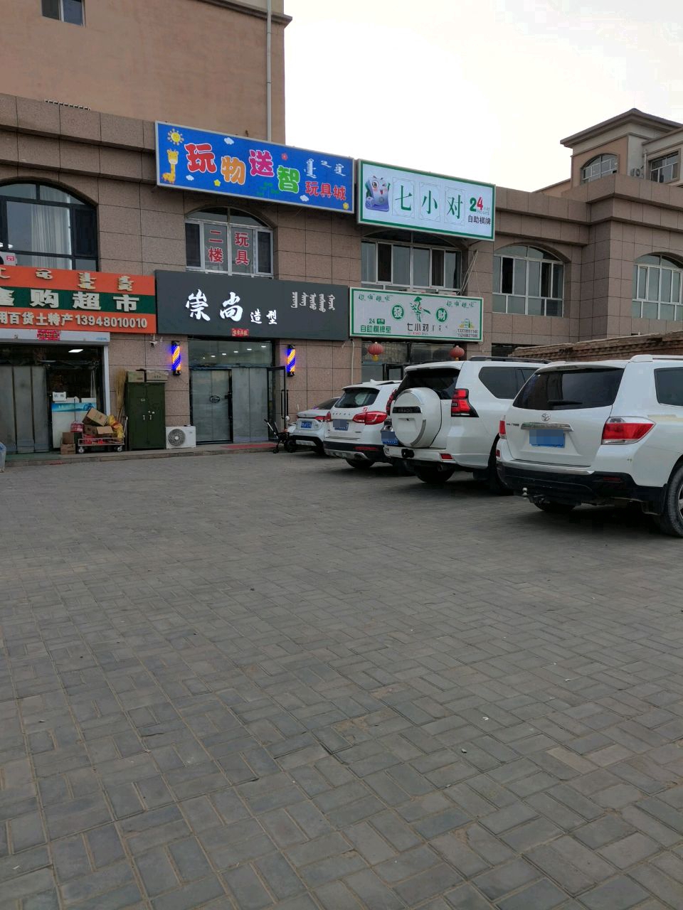 七小对24小时自助棋牌