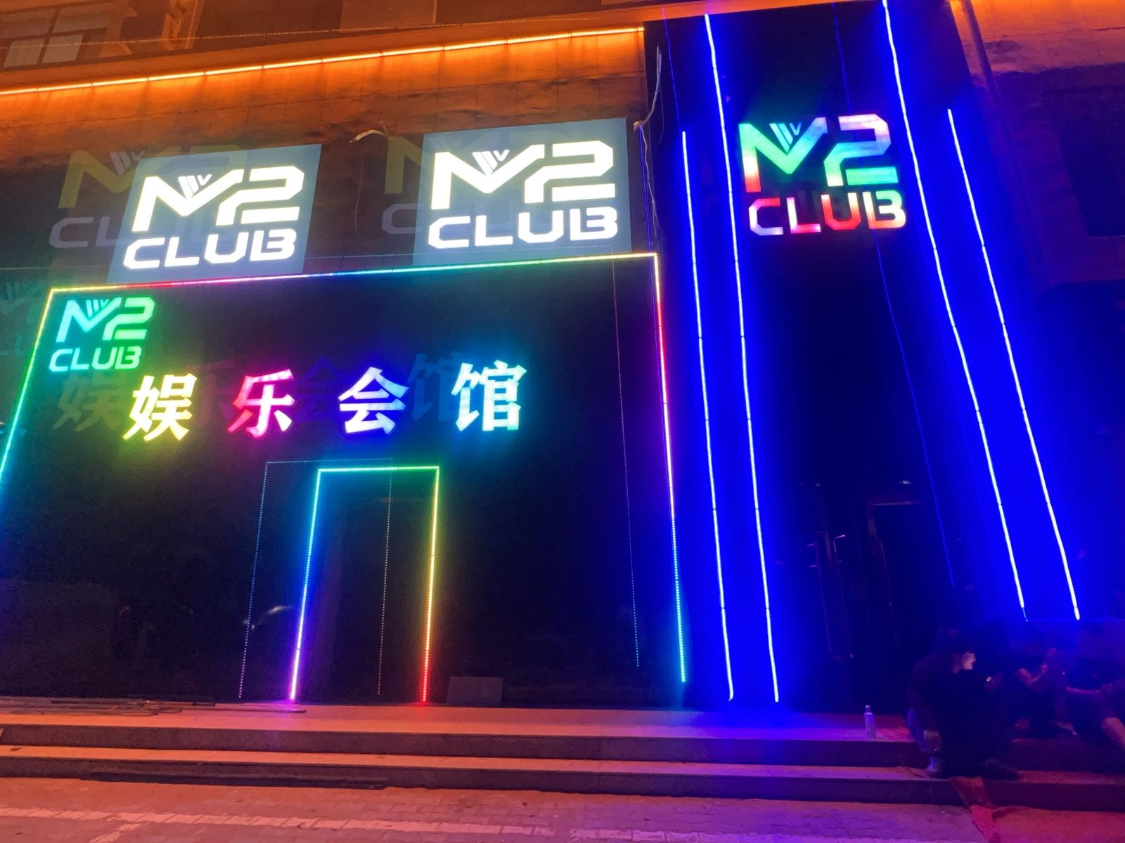 M2CLUB