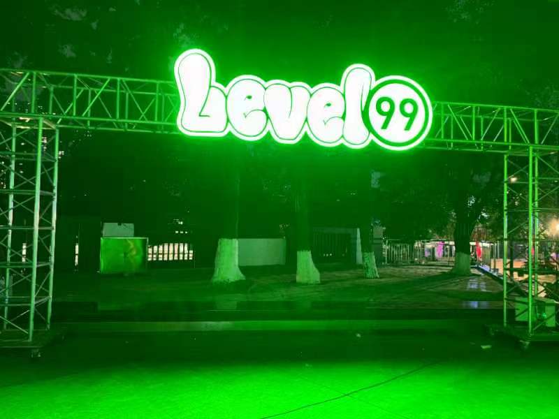 Level99bar(成都339购物中心店)