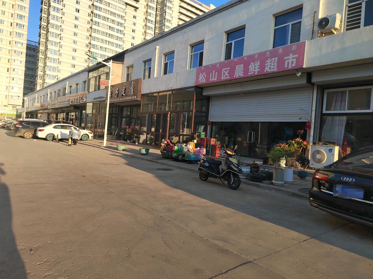 云膑足子道赠
