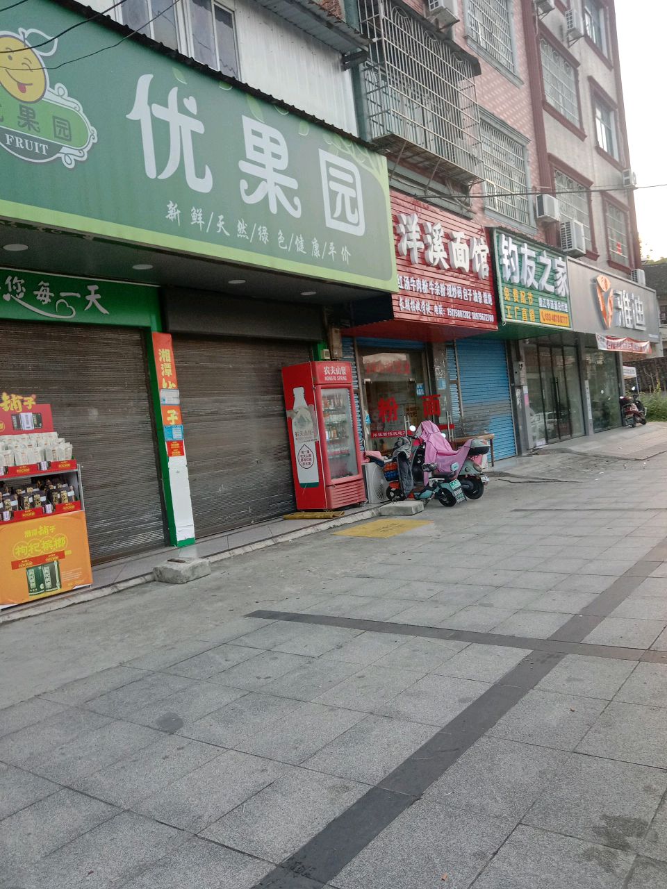 钓友之家(福源路店)