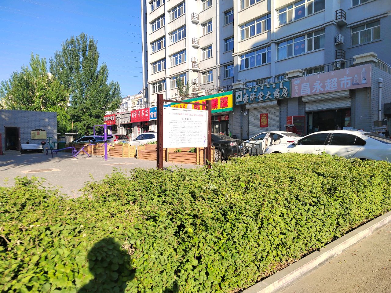 宇华膺焱书店