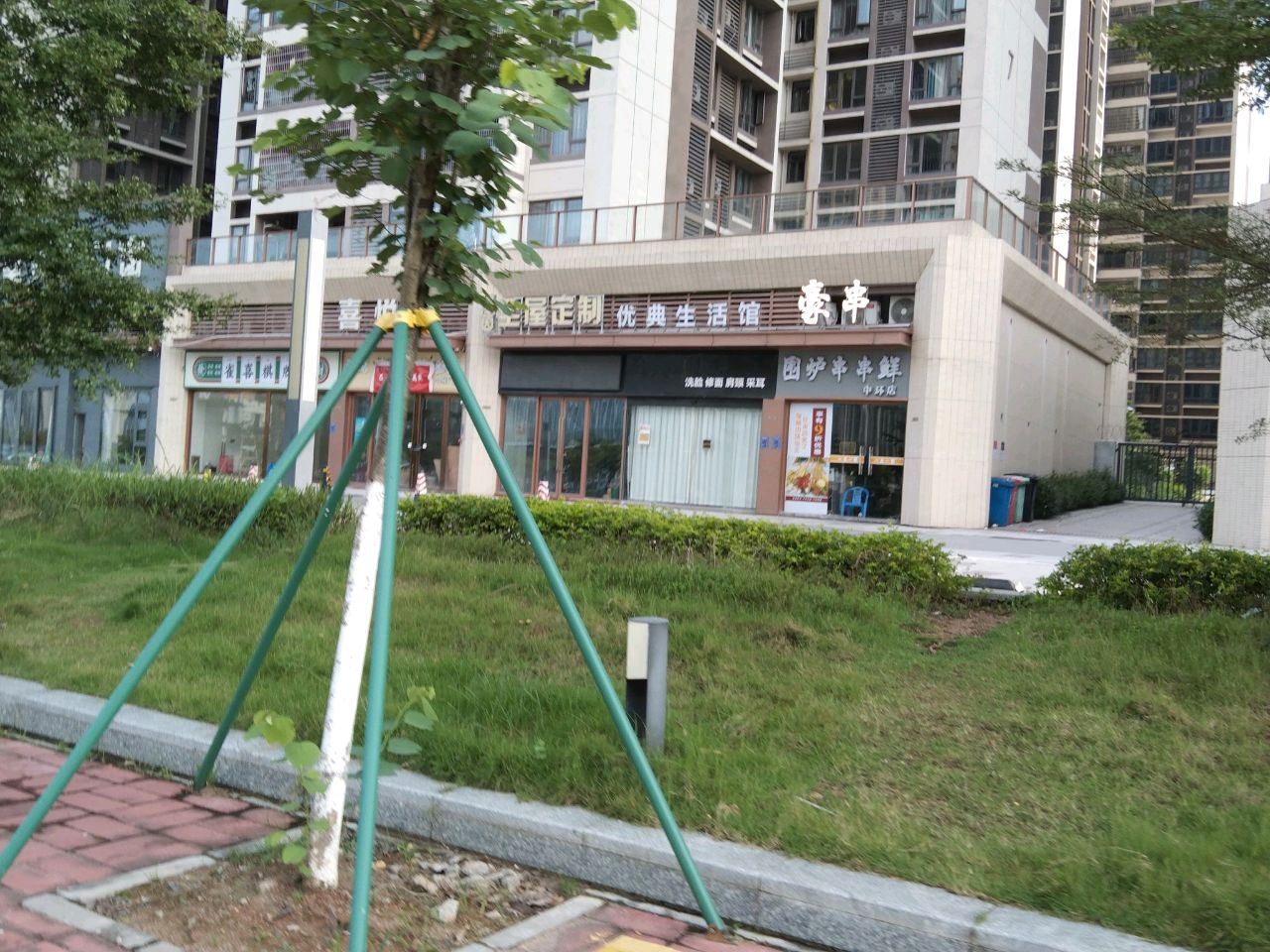 洗脸修面肩颈采耳