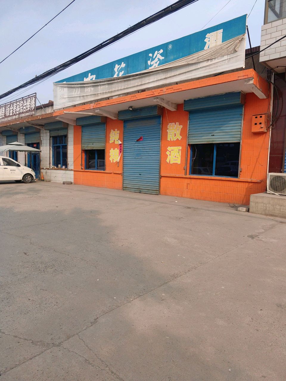 速美钣金美容综合维修