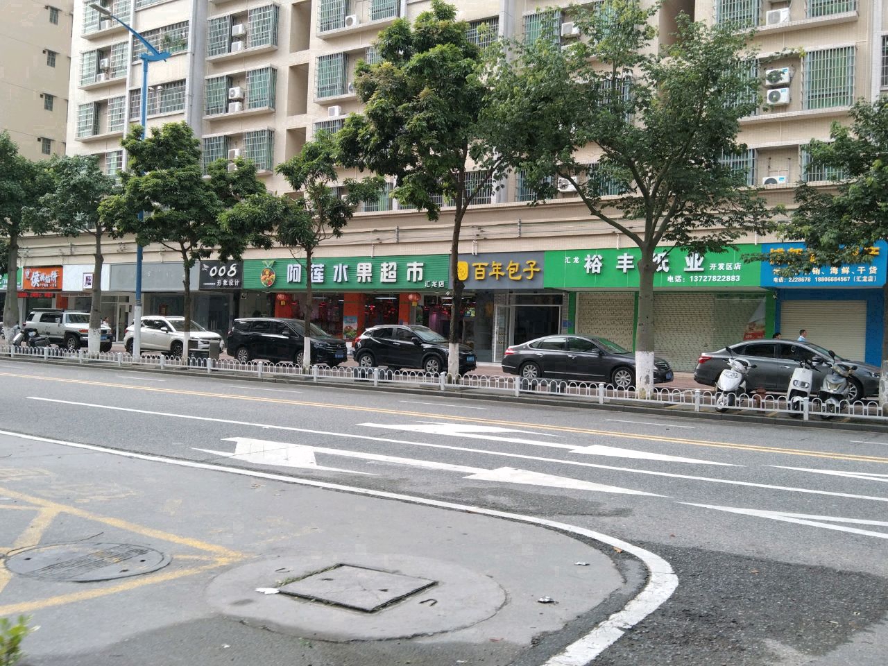 侯姨馅饼(汇龙御景花园店)