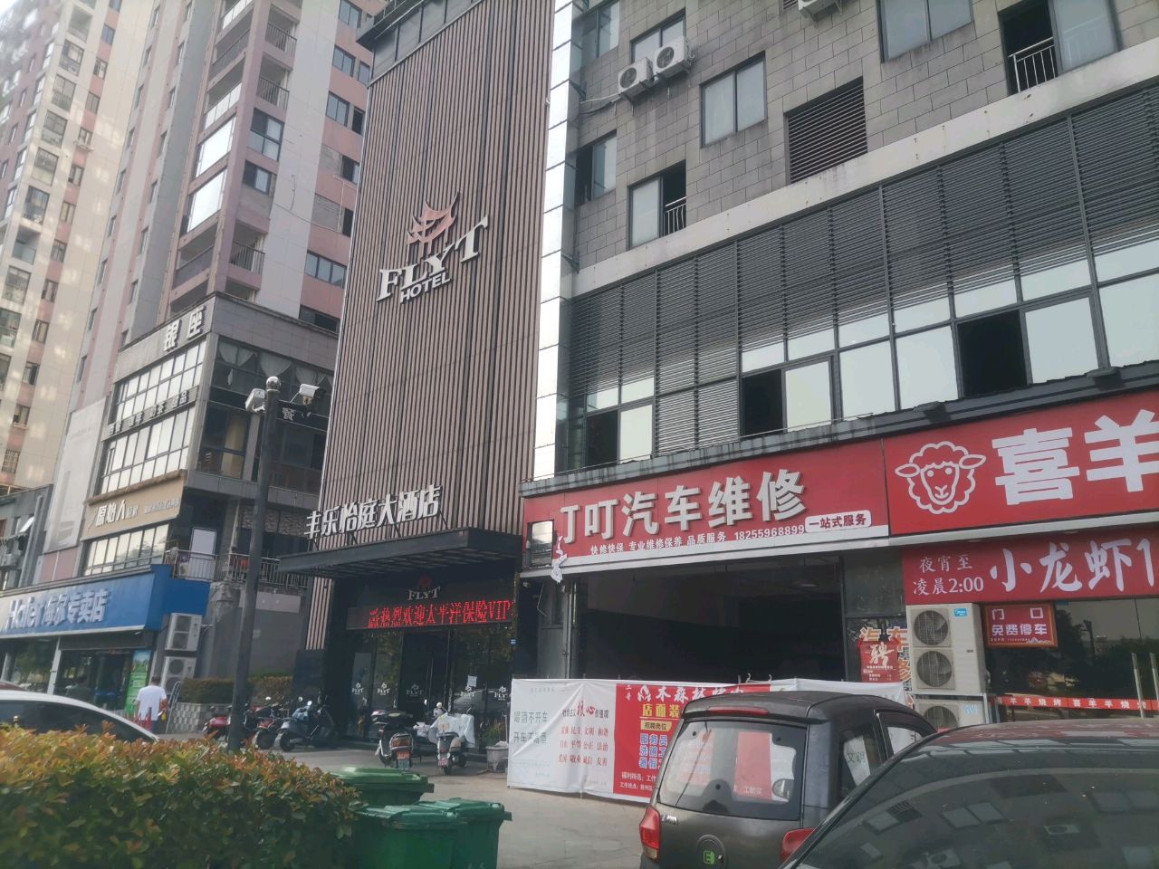 原始人烧烤(岩寺店)