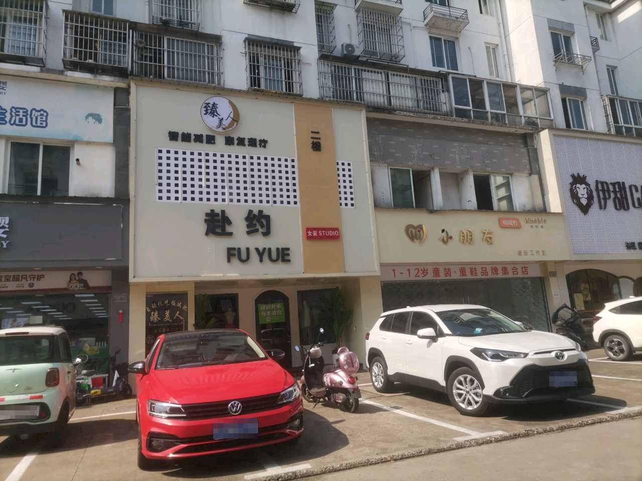 伊甜CAKE(岩寺店)