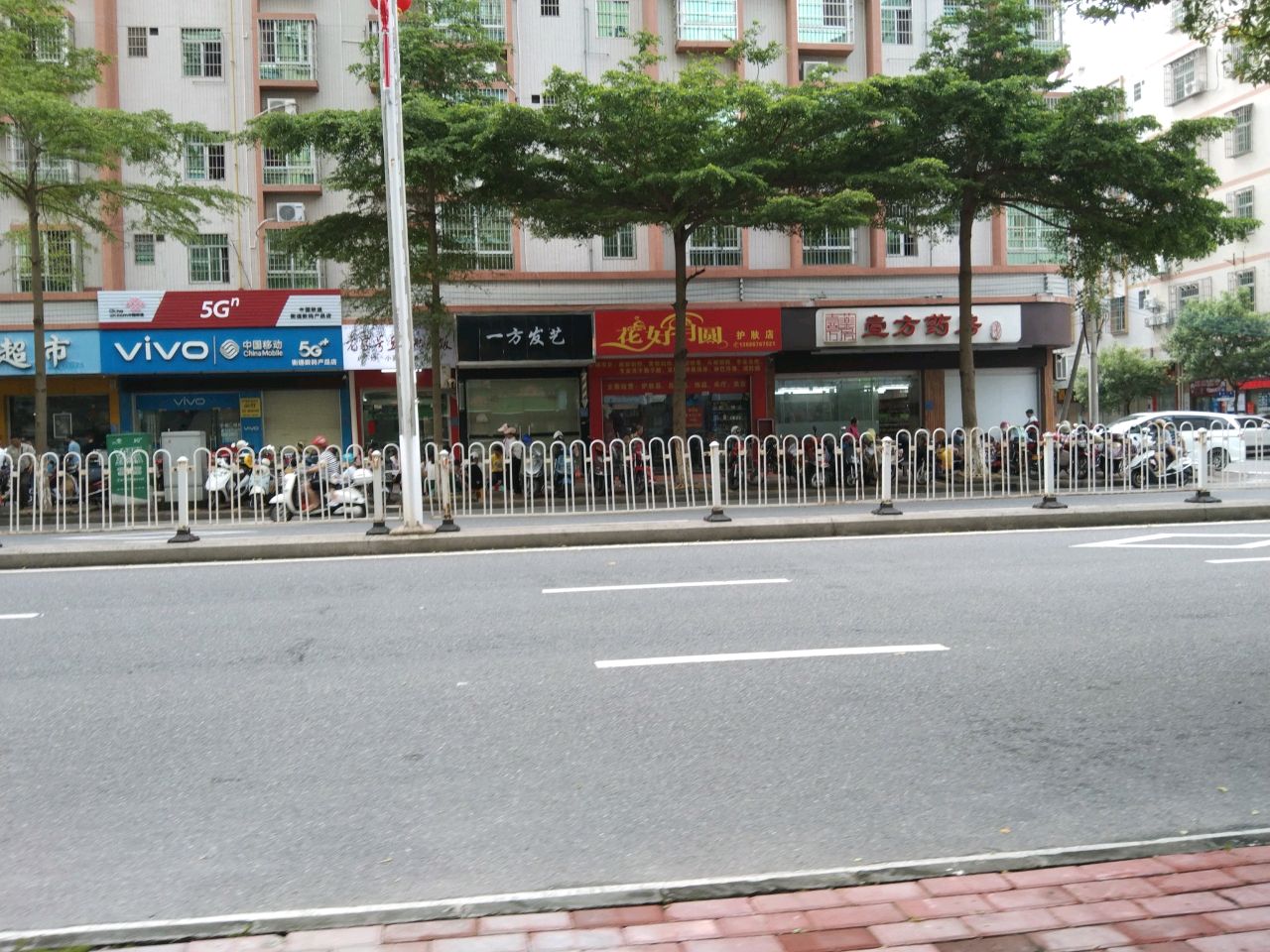 花好月圆护肤店