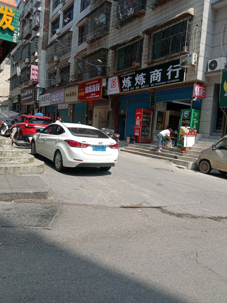 初色·梅琳娜美业(涟源开成商悦广场店)