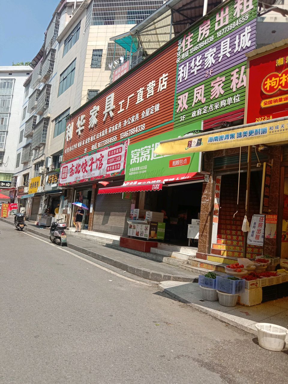 乔三岁鸡柳卷饼
