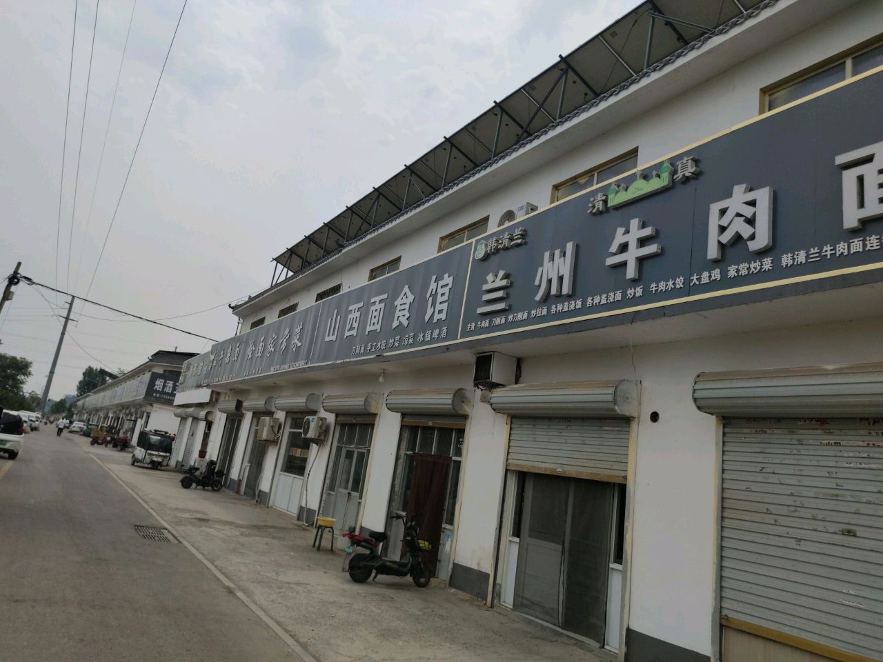 清真兰州牛肉面(大学路店)