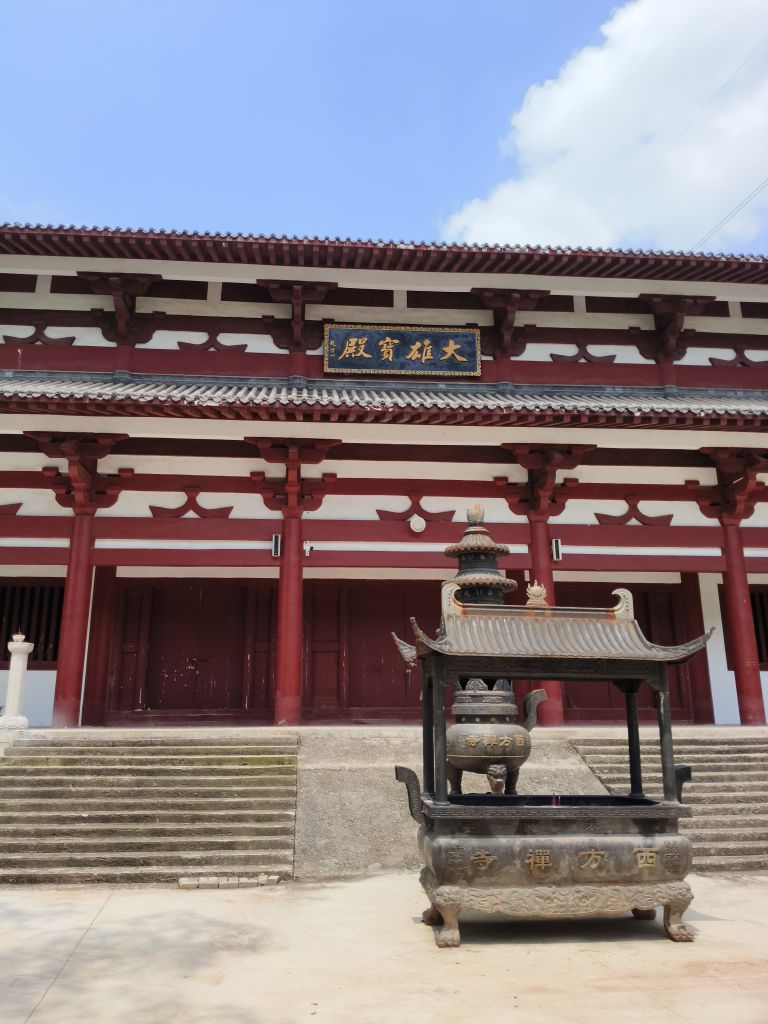 黄石下陆区西方寺