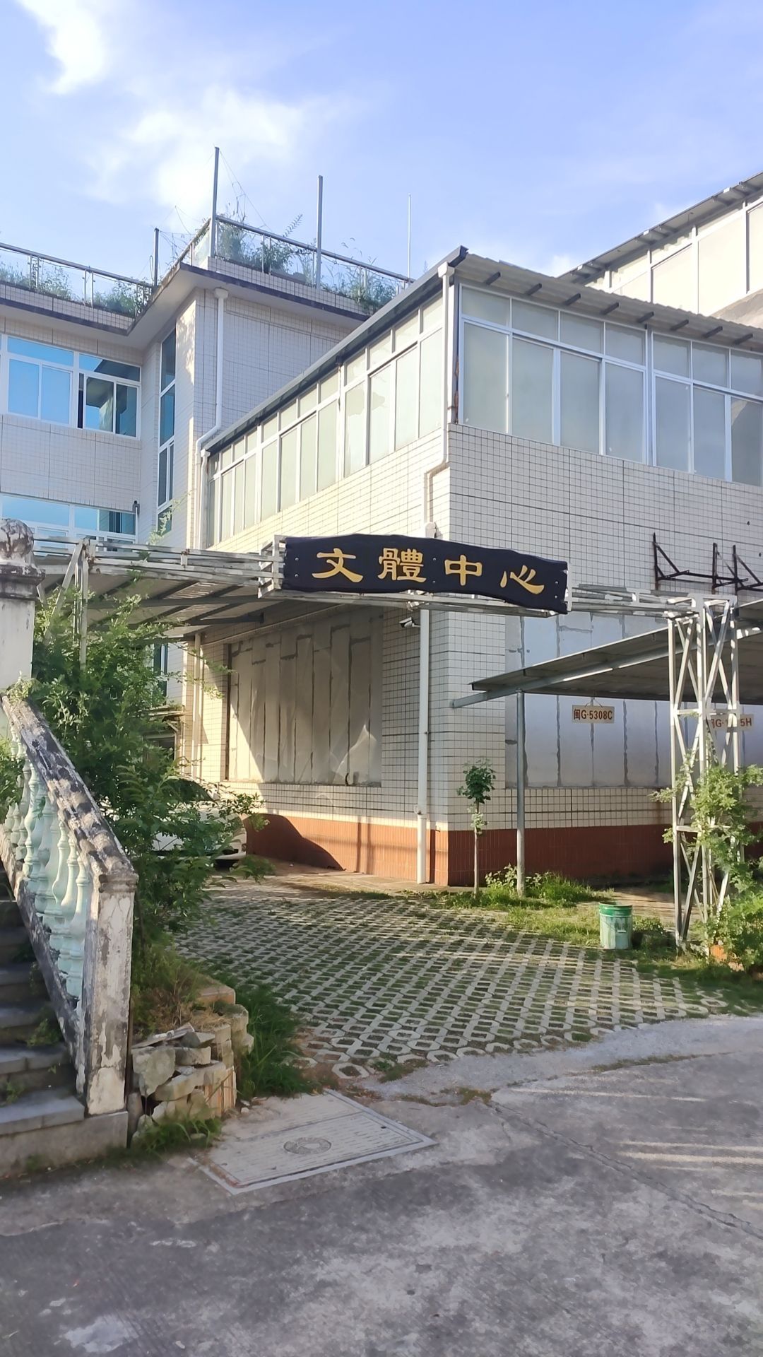 文体中心游泳馆