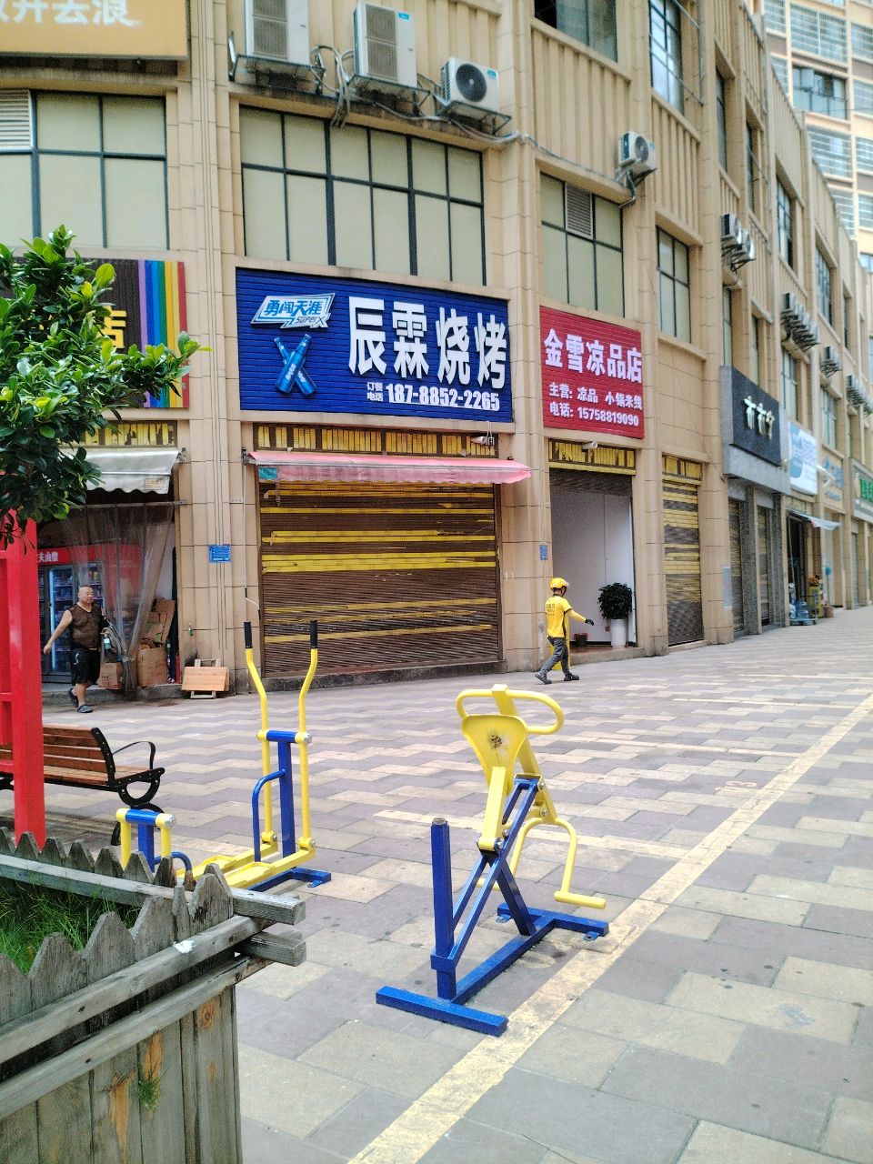 辰霖烧烤(金泉居小区店)