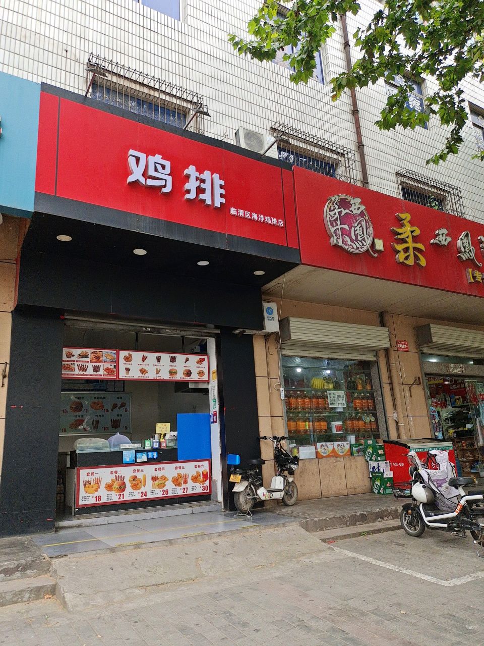 紫玉名(烟名酒便利店)