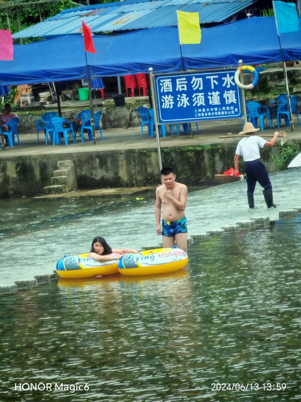 天然游泳池