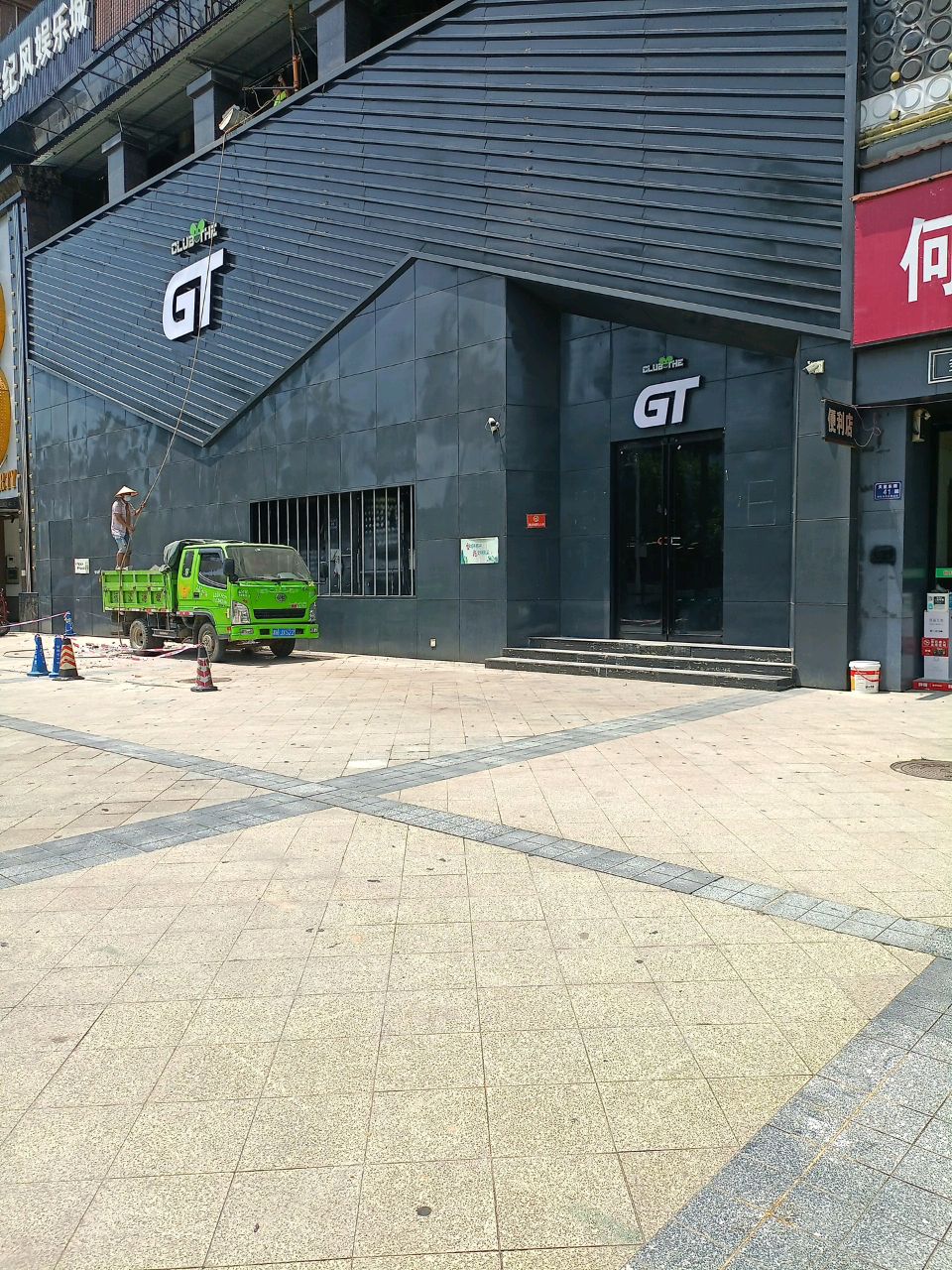 GT酒吧