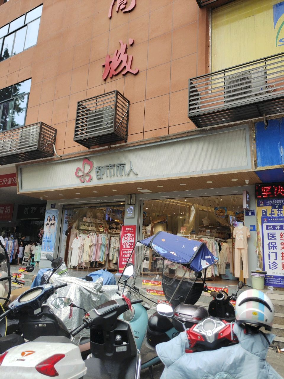 川南招商城