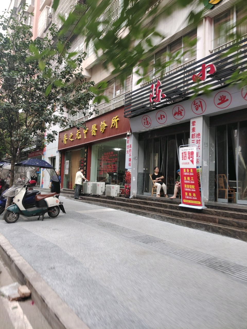 合江镇中心卫生院中医门诊