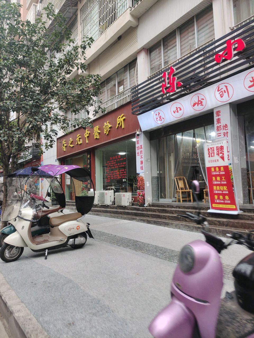 合江镇中心卫生院中医门诊