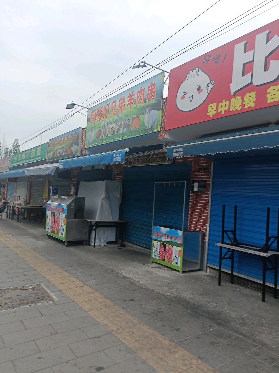 清真伊香阁兰州牛肉拉面(望江路店)