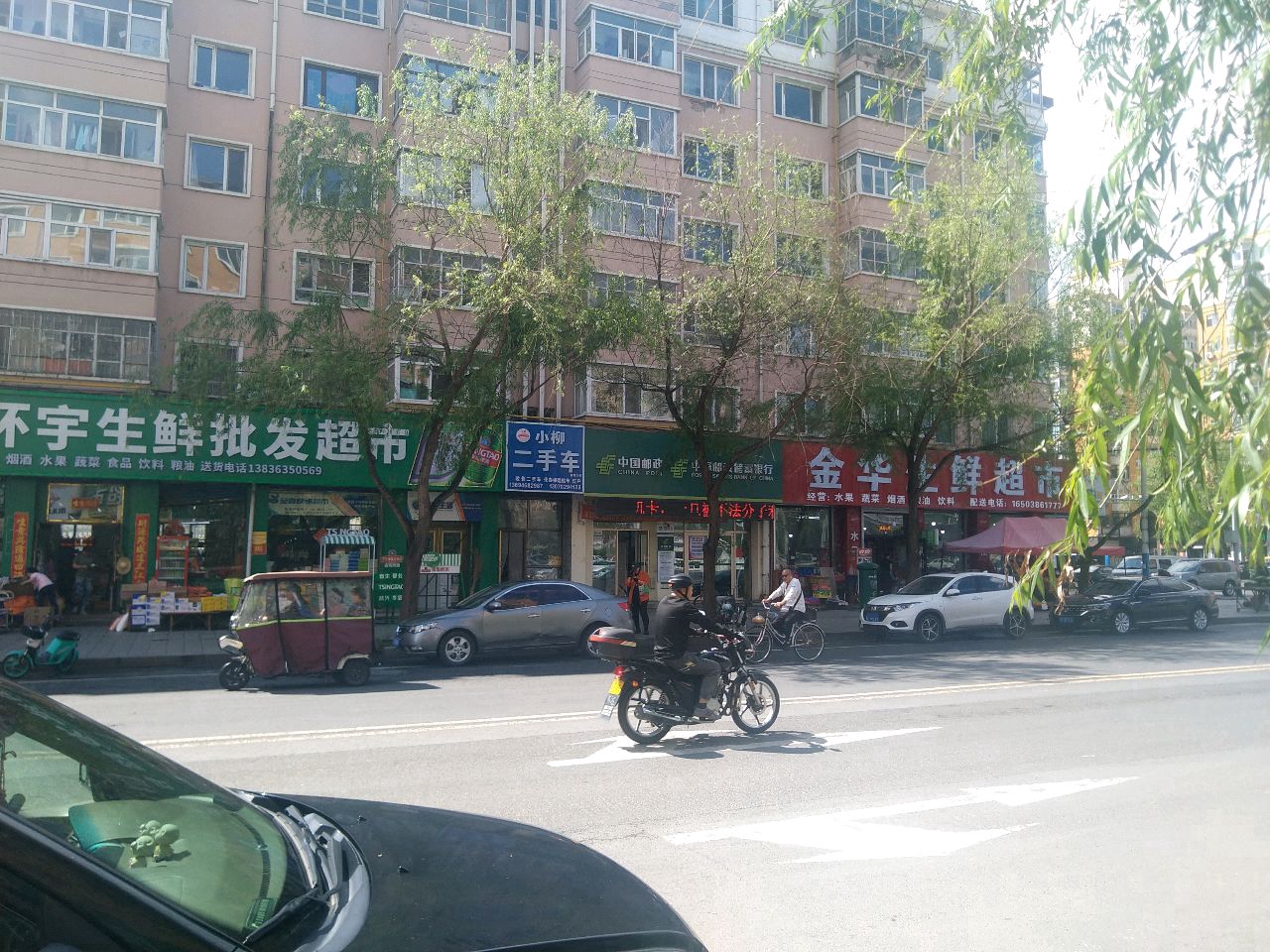 小柳二手车
