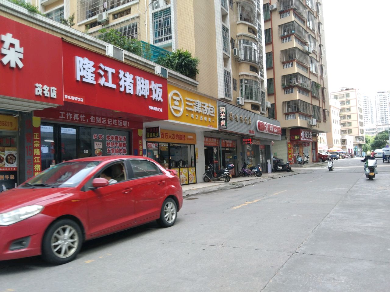 隆江猪脚饭(亨利苑东门店)