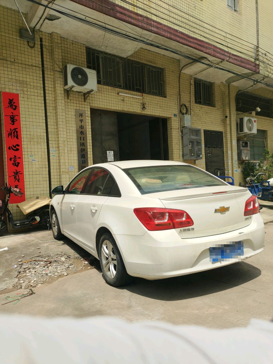 开平市水口镇伊港卫浴店