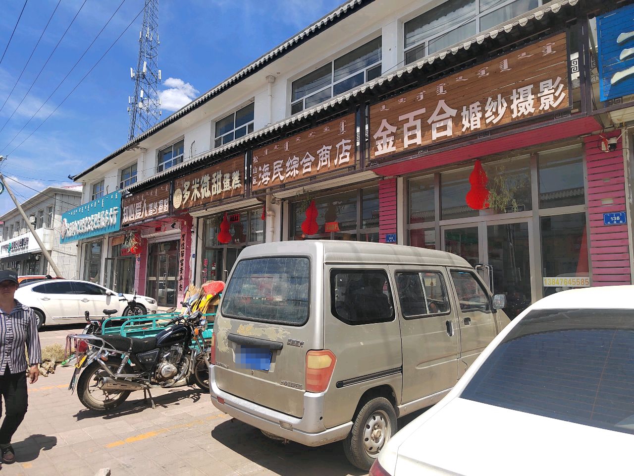 大庙镇中心卫生院公共卫生服务大厅