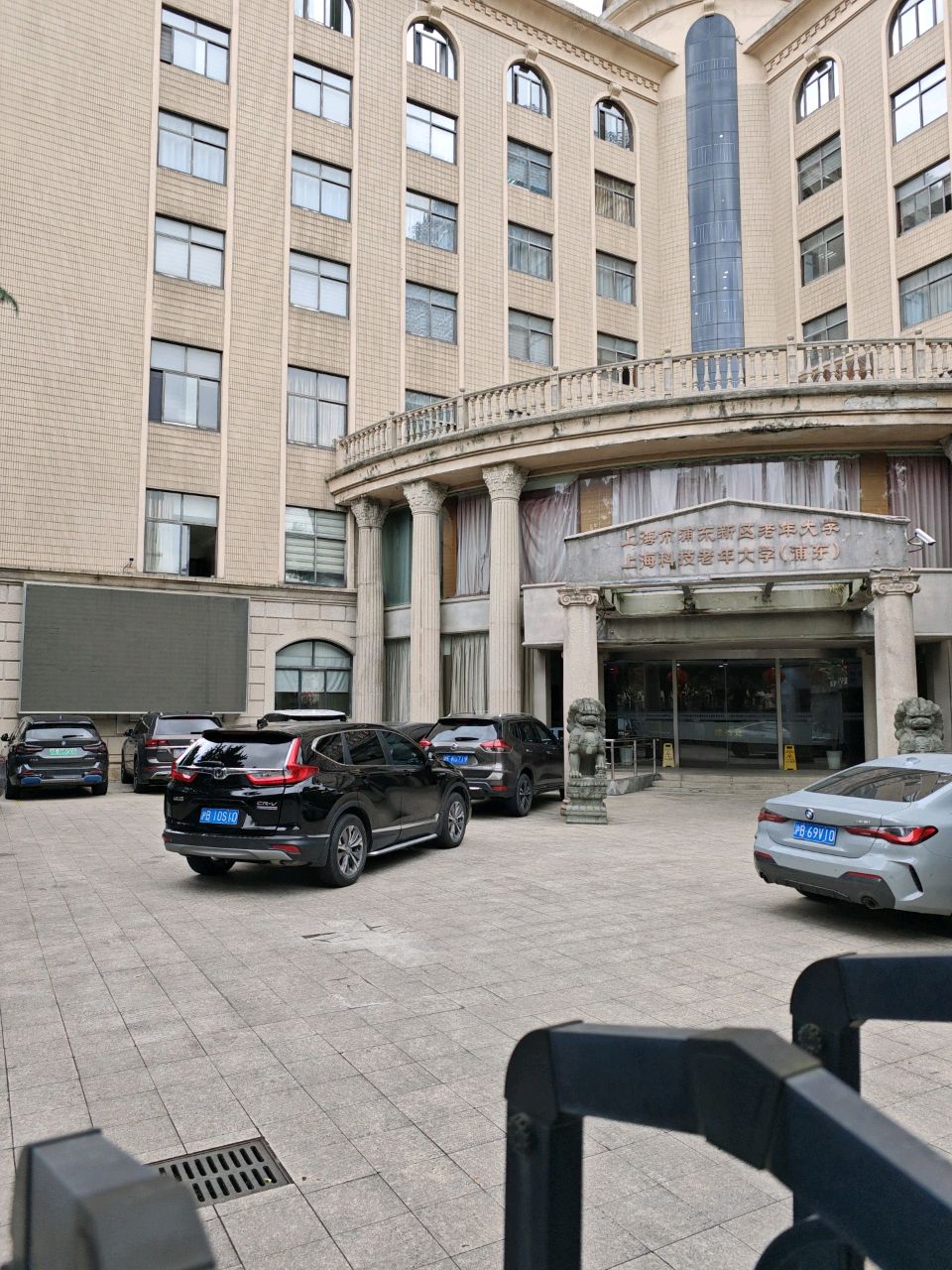 上海市浦东新区老年大学-停车场