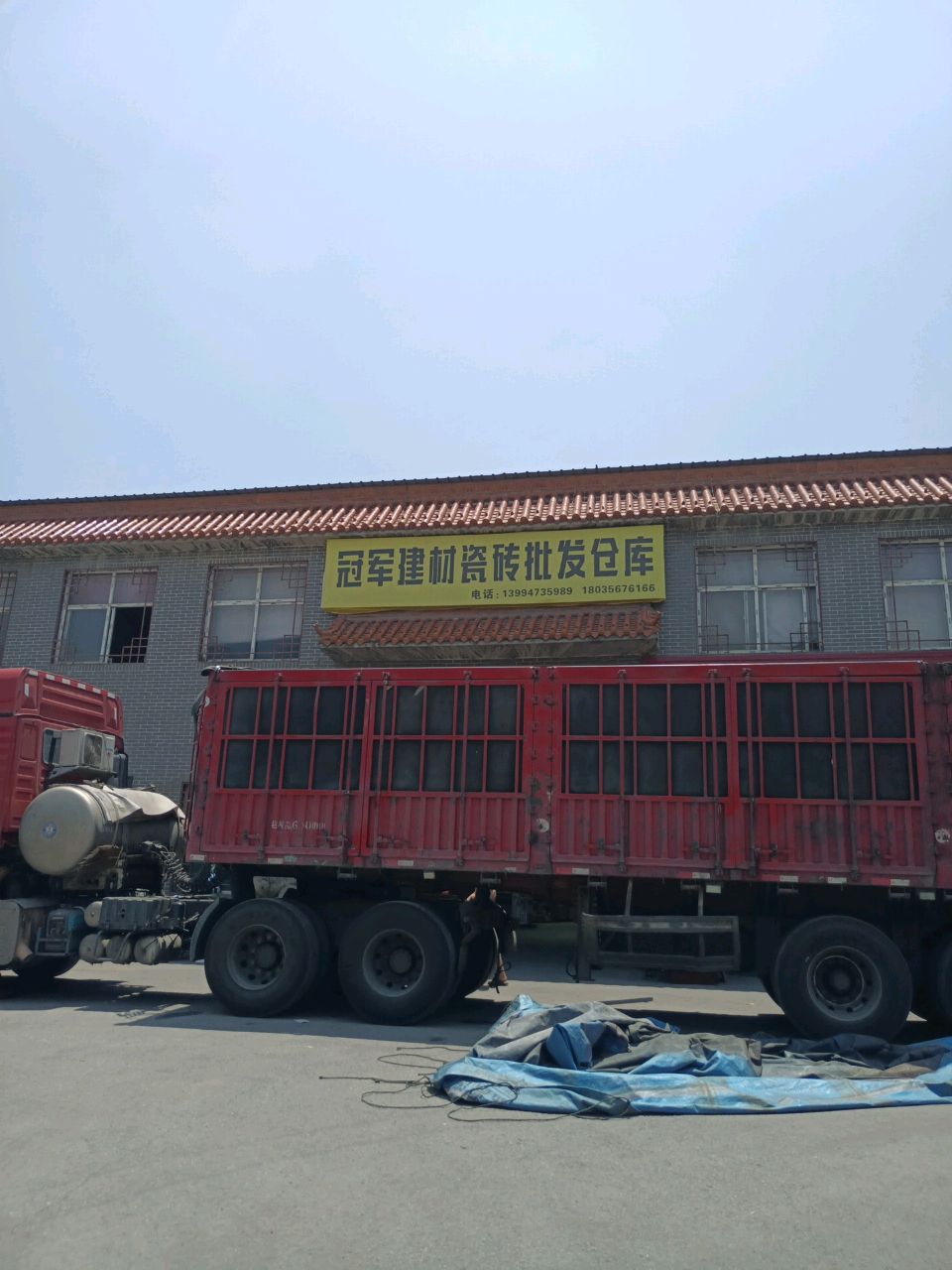 冠军建材瓷砖批发仓库