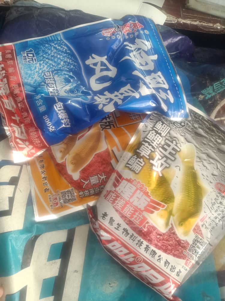 便民渔具商店