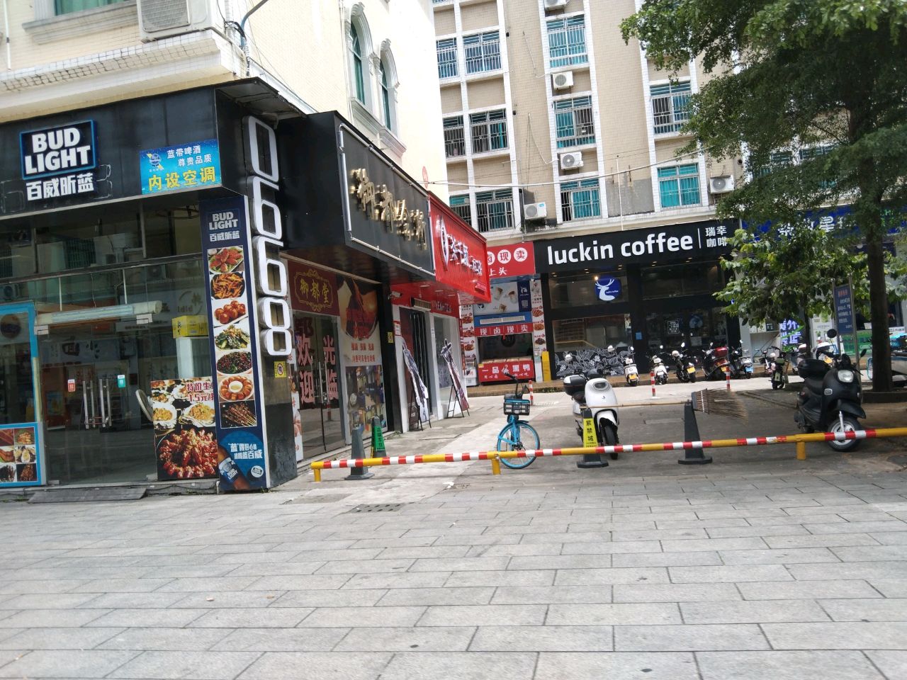 百威昕蓝(文光一街南一巷店)